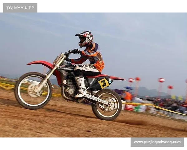 国家体育总局将摩托运动纳入青少年体育推广计划,扩大选材范围 国家体育总局将摩托运动纳入青少年体育推广计划,扩大选材范围