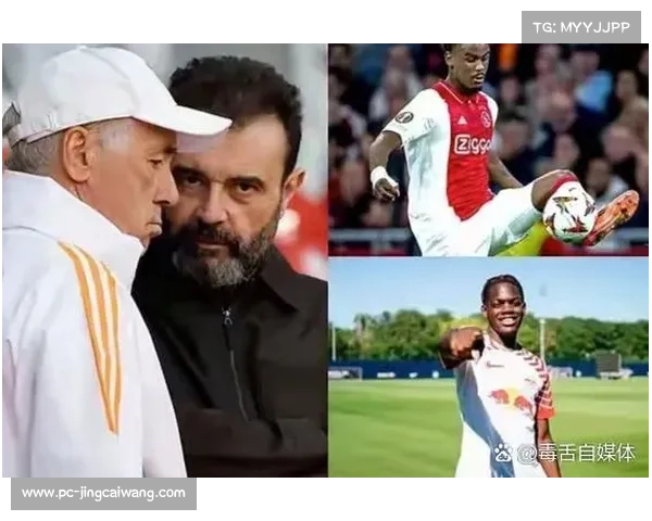 冬窗转会市场冷淡，皇马确认零引援专注夏季布局