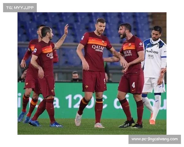 亚特兰大主场对阵罗马，往绩遭遇八连败挑战