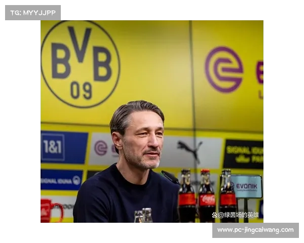 多特蒙德最后一轮锁定欧冠,科瓦奇战术见效 多特蒙德最后一轮锁定欧冠,科瓦奇战术见效