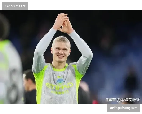 哈兰德运动战进球荒持续四轮,曼城争冠路上锋线效率受质疑