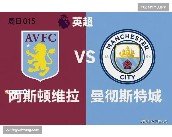 1分变0分!阿斯顿维拉状态下滑,后防漏洞新援低迷谁之过?